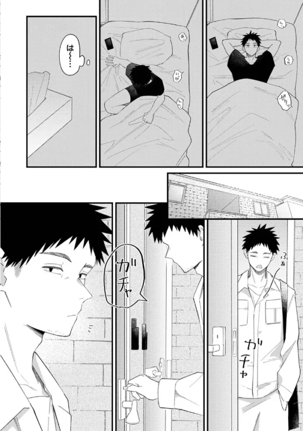 エロ漫画:誘い声 hitomi サンプル画像