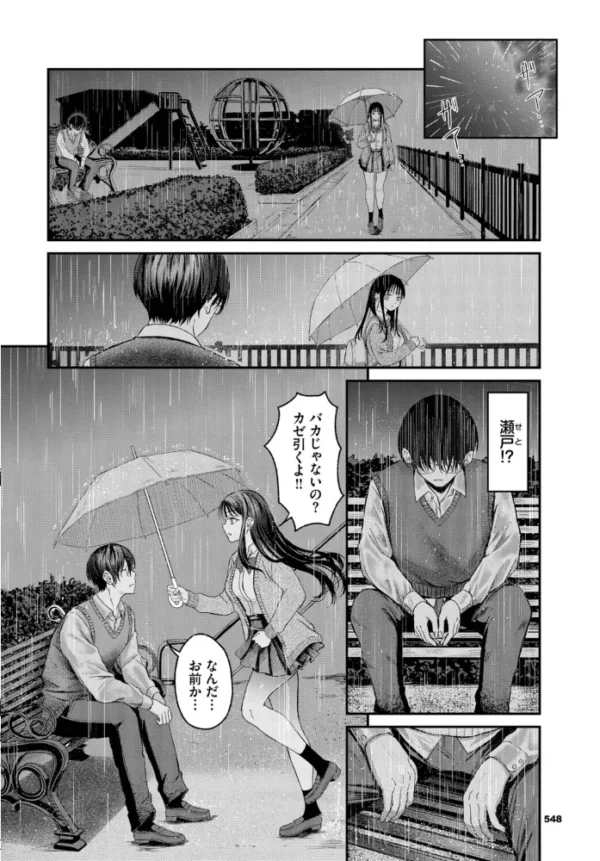 エロ漫画:迷子ちゃんと寄り道くん hitomi サンプル画像