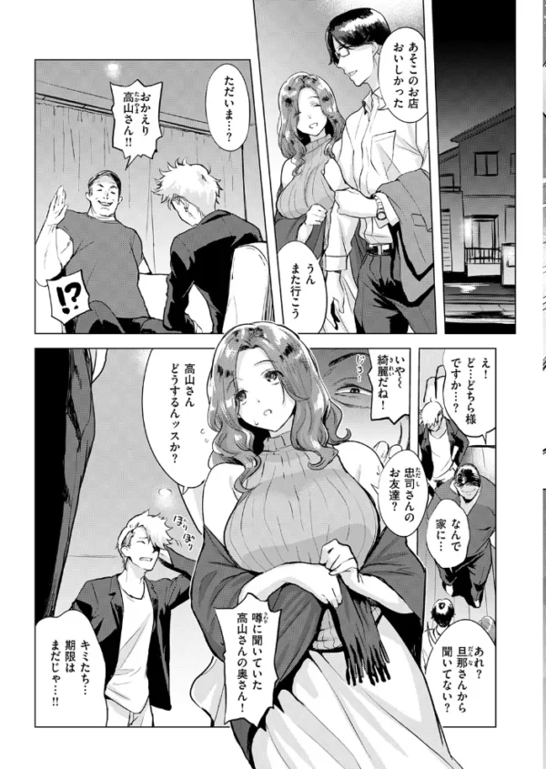 エロ漫画:ムジナ hitomi サンプル画像