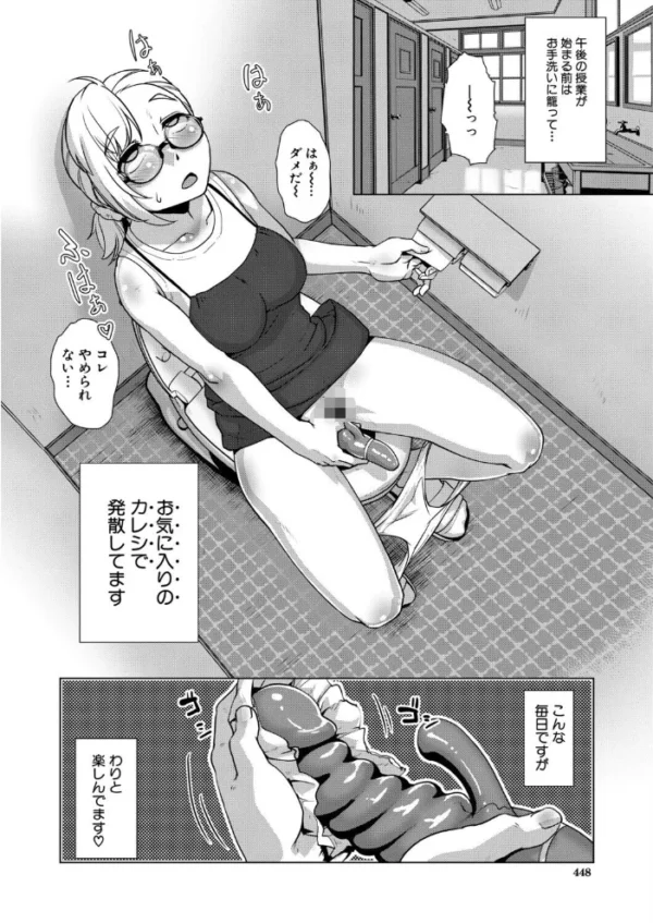 エロ漫画：尾無猫島見聞録 中（かもたま）   hitomi サンプル画像