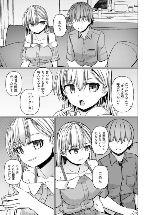 エロ漫画:シリガルプラクティス Practice:7 hitomi サンプル画像