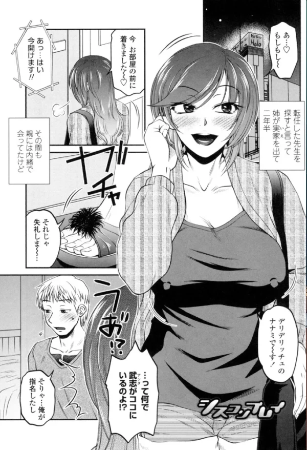 エロ漫画：胡桃屋ましみん 単行本10巻パック　hitomi サンプル画像