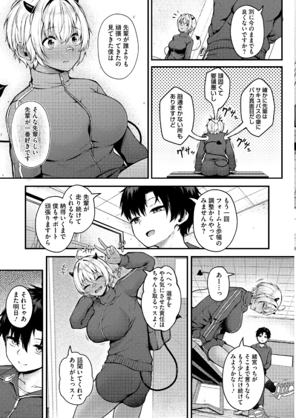 エロ漫画:らしさ。 hitomi サンプル画像