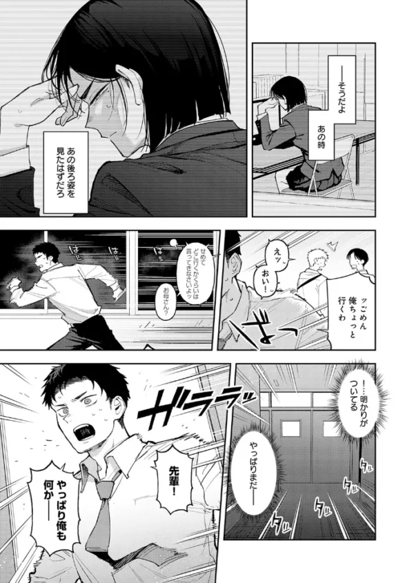エロ漫画:ビー・ア・ベイビー hitomi サンプル画像