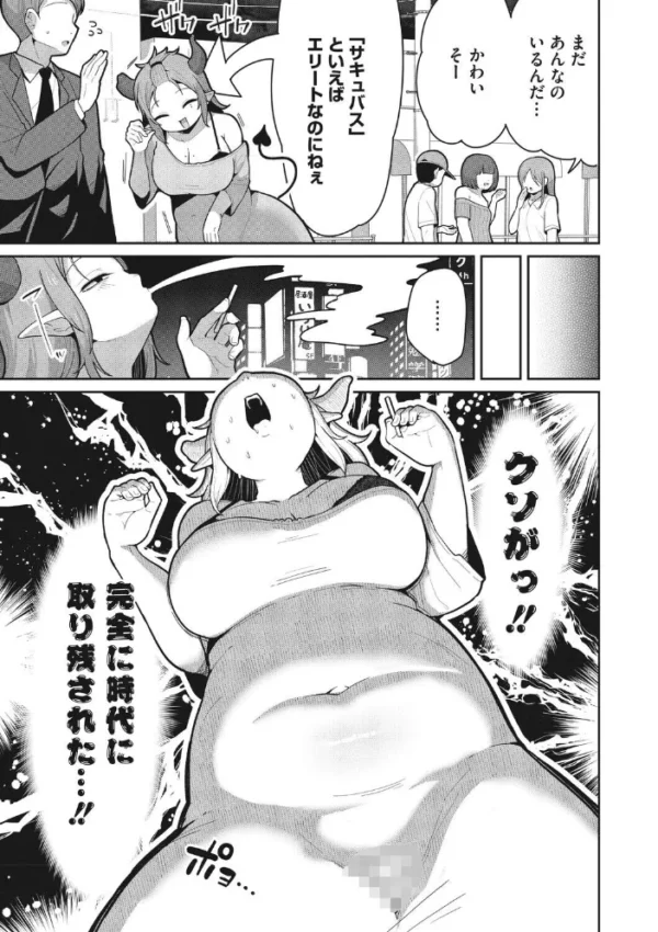 エロ漫画:COMIC外楽 Vol.027 hitomi サンプル画像