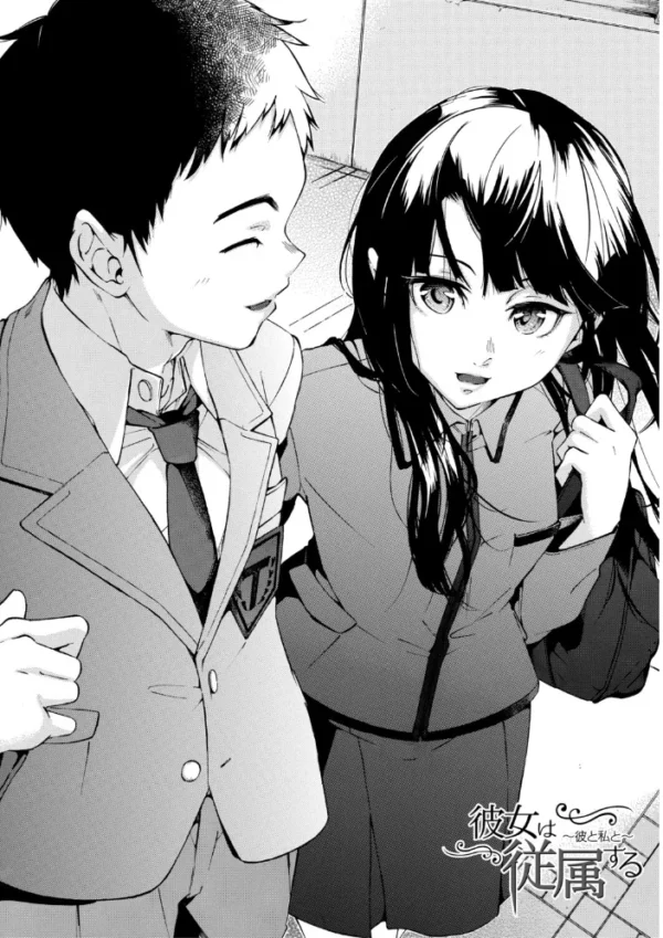 エロ漫画:従属契約【1話試し読み付き】 hitomi サンプル画像
