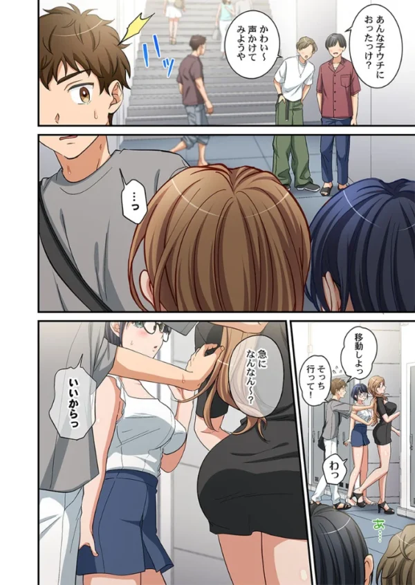 エロ漫画:関西弁お姉さんのおせっかいが超キモチイイ件。【FANZA先行】6 hitomi サンプル画像
