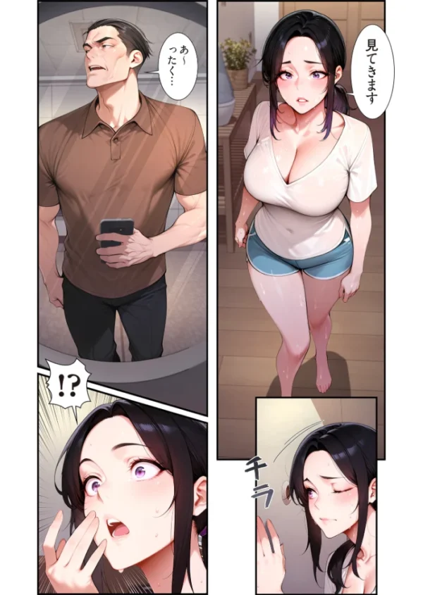 エロ漫画：裏オプ物件（フルカラー） 18   hitomi サンプル画像