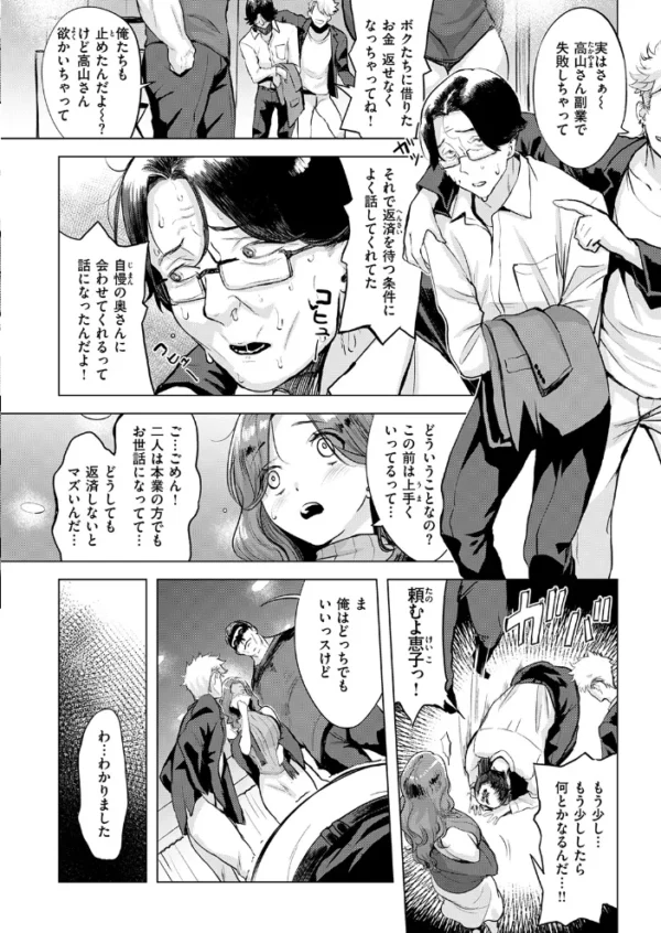 エロ漫画:ムジナ hitomi サンプル画像