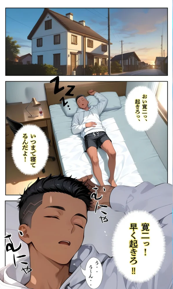 エロ漫画：【アストラルフ●ック】〜幽体になってしまった義姉を救うため幼馴染とセックスしまくる話〜 モザイク版   hitomi サンプル画像