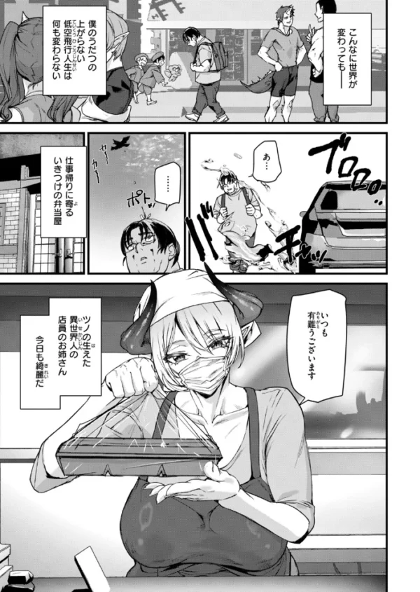 エロ漫画:マイ・フェア・種付けおじさん hitomi サンプル画像