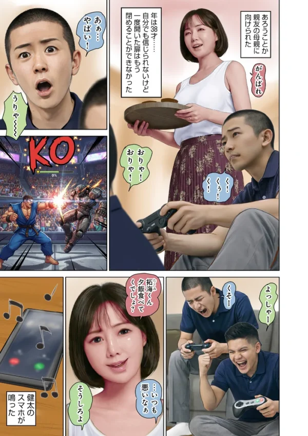 エロ漫画:濡れた彼女が誰かの妻を忘れた時 hitomi サンプル画像