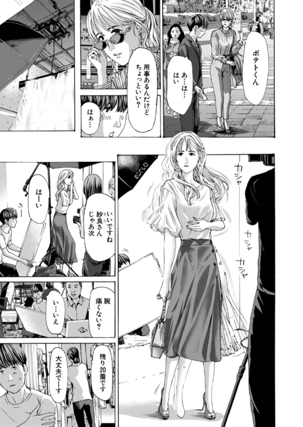 エロ漫画:小満 -shouman-(あさぎ龍) hitomi サンプル画像