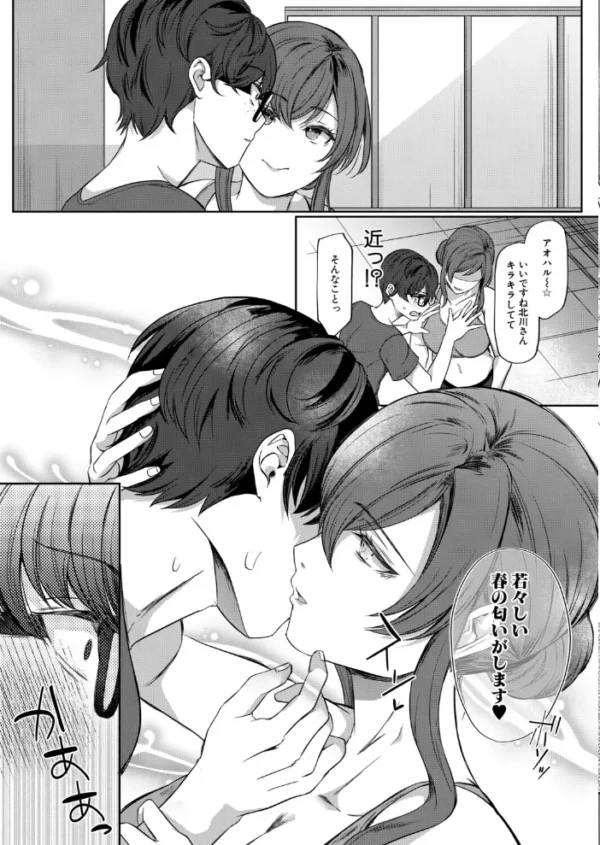 エロ漫画:陰キャ青春チ〇ポは人妻トレーナーに勝てるのか!?(秋無ナツヲ) hitomi サンプル画像