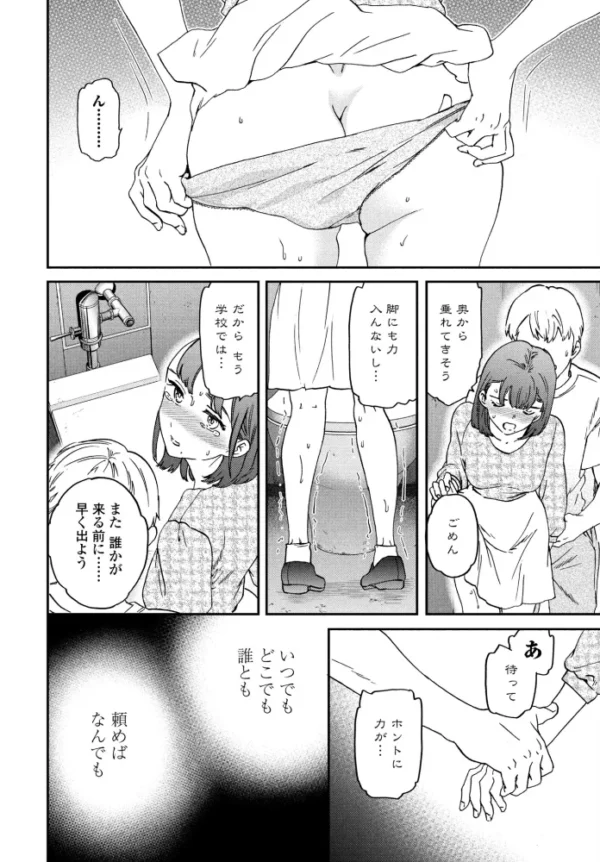 エロ漫画:As You Like 後編 hitomi サンプル画像