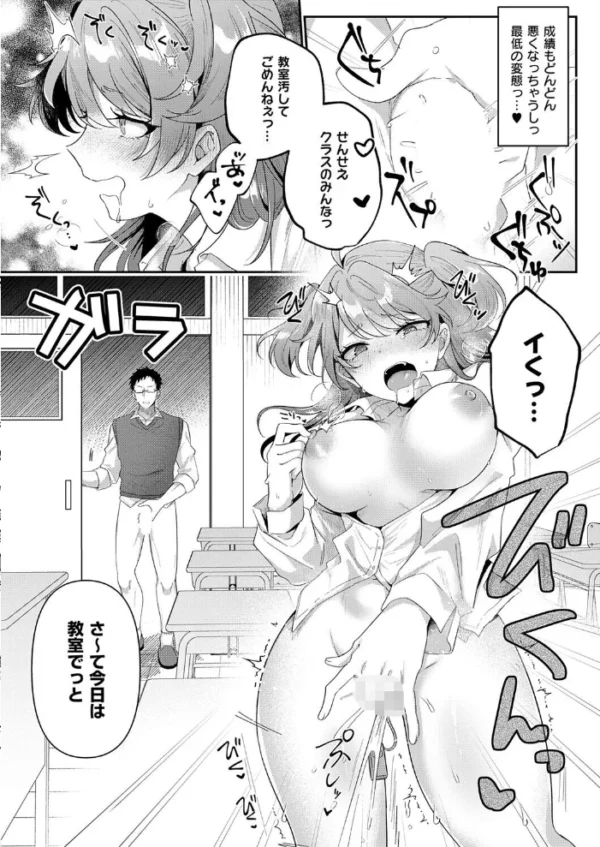 エロ漫画:ないしょにしててね hitomi サンプル画像