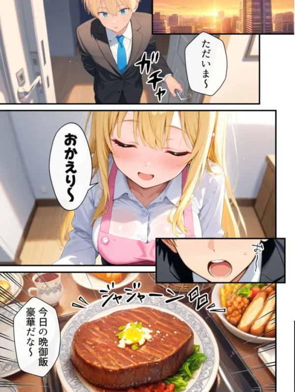 エロ漫画:大好きな兄に彼女ができたので自慢のおっぱいで全力で奪う話 モザイク版 hitomi サンプル画像