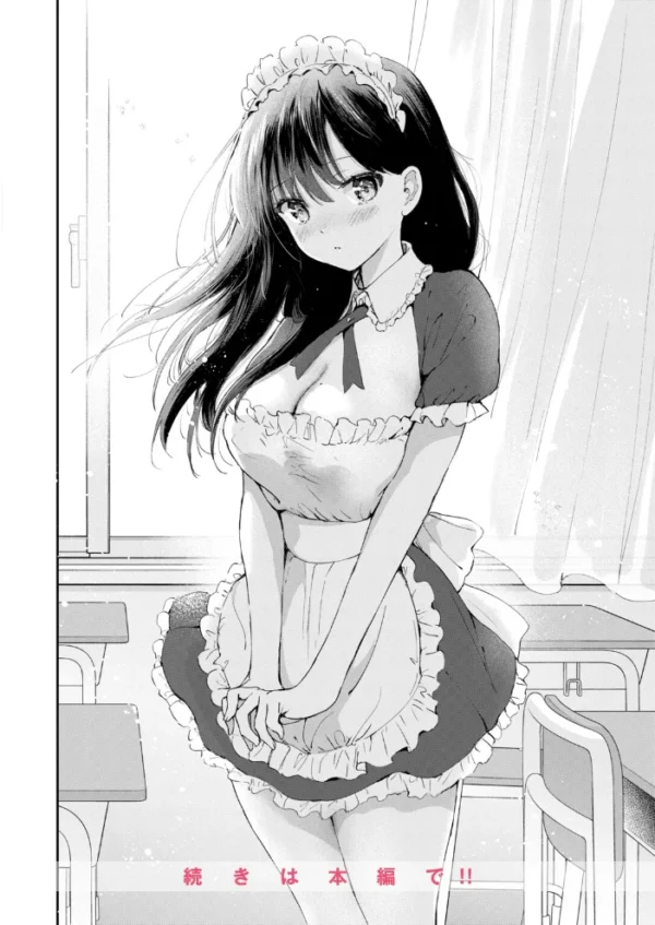エロ漫画:いつもの放課後 hitomi サンプル画像