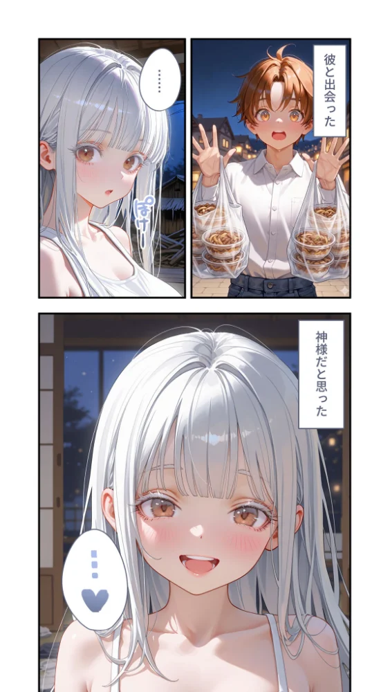 エロ漫画:貧乏家族に牛丼奢ったら、おっぱいハーレムできちゃいました…。 〜美人12姉妹のHな恩返し〜 (13) hitomi サンプル画像
