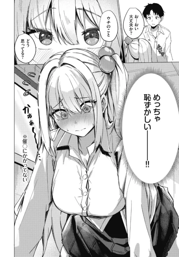 エロ漫画:恋を隠して hitomi サンプル画像