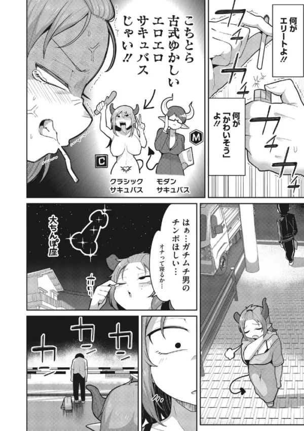 エロ漫画:COMIC外楽 Vol.027 hitomi サンプル画像