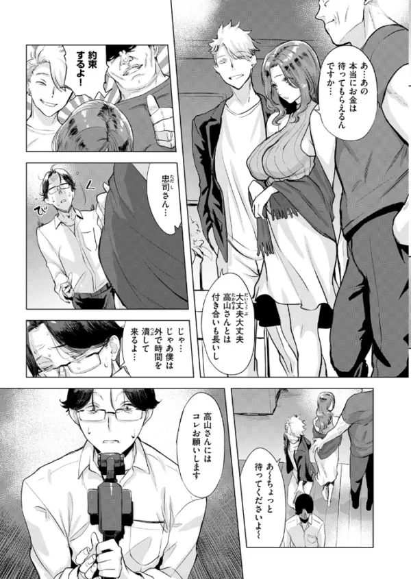 エロ漫画:ムジナ hitomi サンプル画像