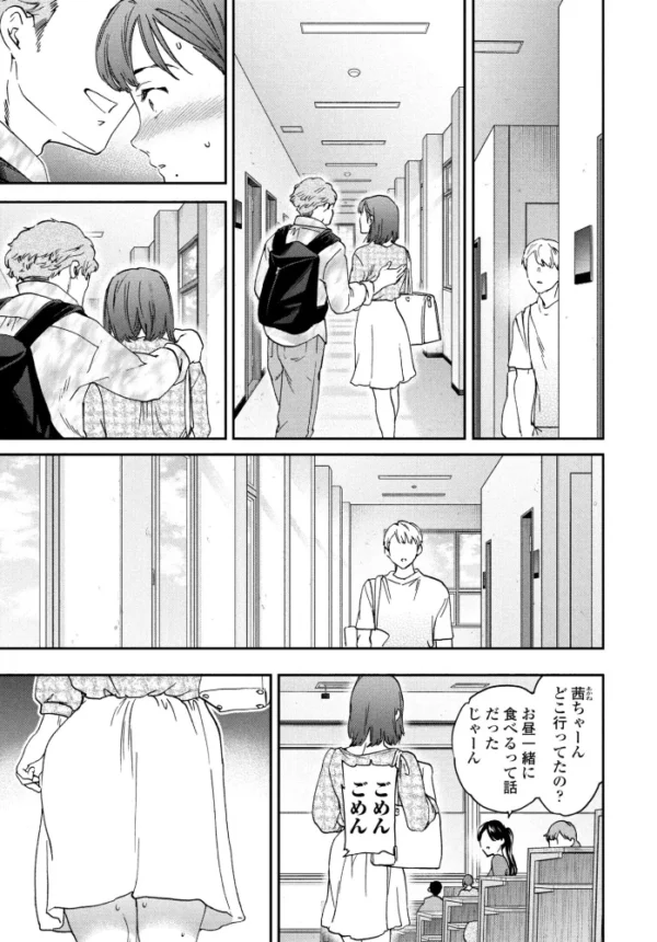 エロ漫画:As You Like 後編 hitomi サンプル画像