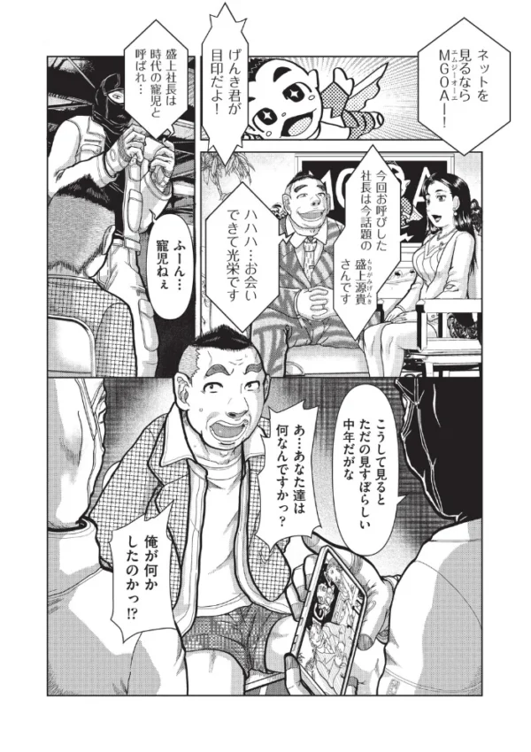 エロ漫画:あの娘の悲鳴は俺には届かない hitomi サンプル画像