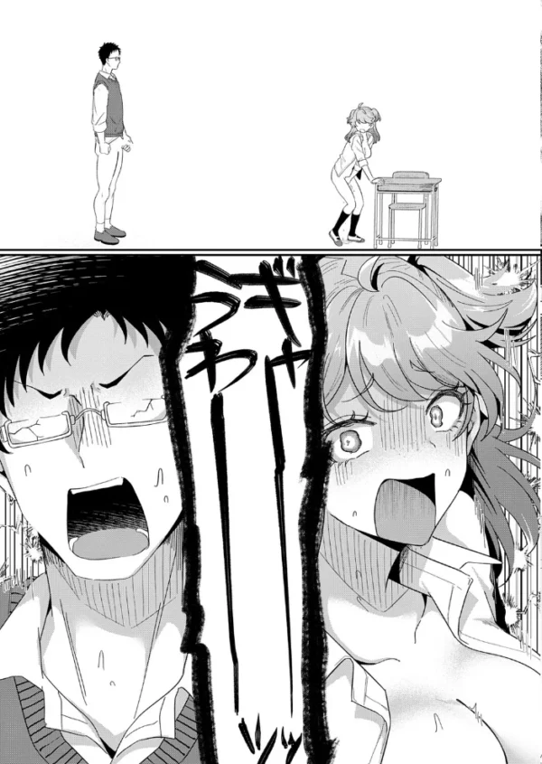 エロ漫画:ないしょにしててね hitomi サンプル画像