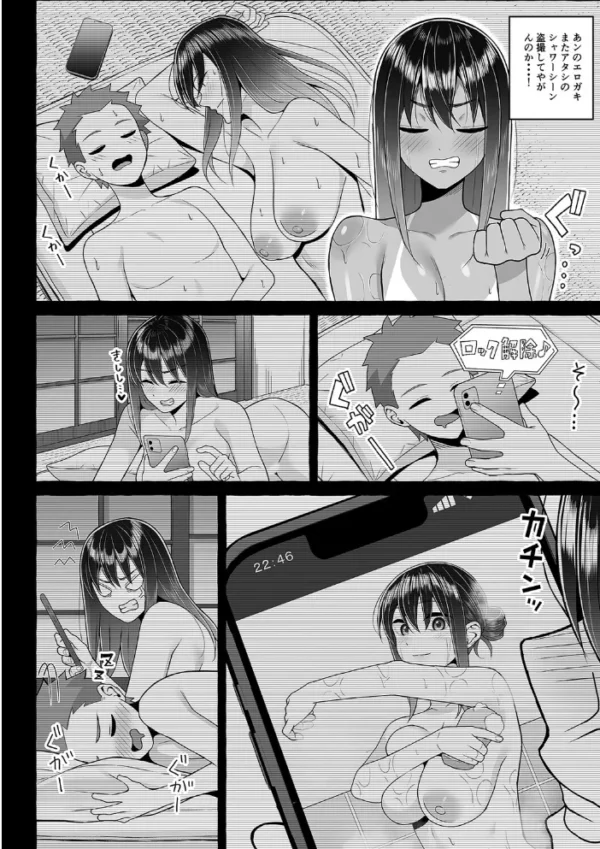 エロ漫画:●っ払いねーちゃんをスナオにさせる方法(4) hitomi サンプル画像