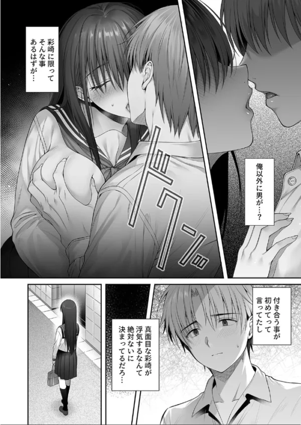 エロ漫画:お母さんが帰る前に、2回も。(2) hitomi サンプル画像