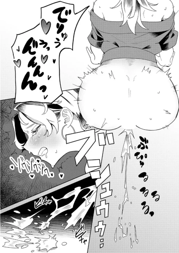 エロ漫画:変態ドM逆ナンおねえさん hitomi サンプル画像