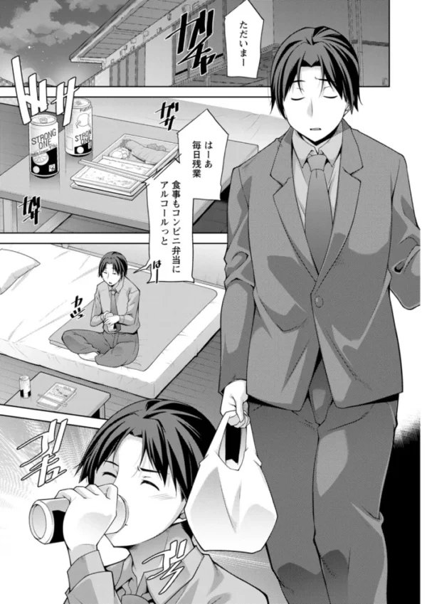 エロ漫画:むっつり幽霊がエロ萌えシチュを求めて呪ってくる hitomi サンプル画像