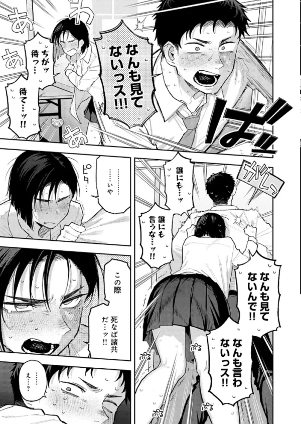 エロ漫画:ビー・ア・ベイビー hitomi サンプル画像