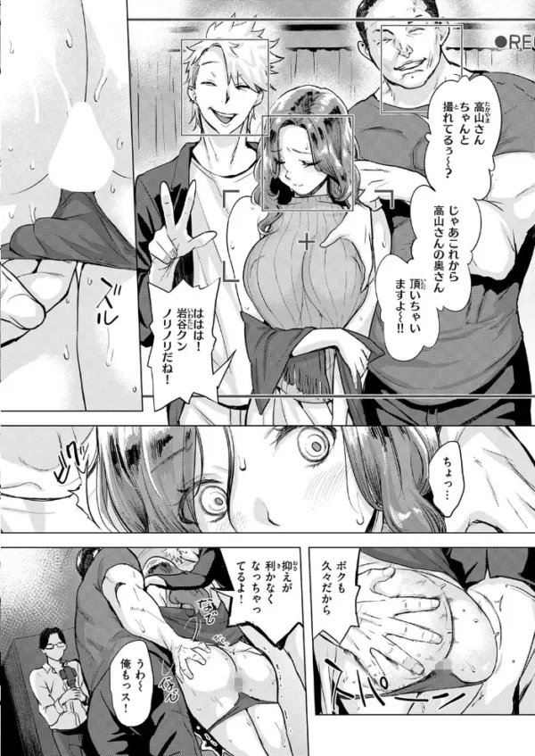 エロ漫画:ムジナ hitomi サンプル画像