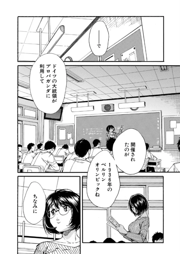 エロ漫画：COMIC 夢幻転生 2026年7月号   hitomi サンプル画像