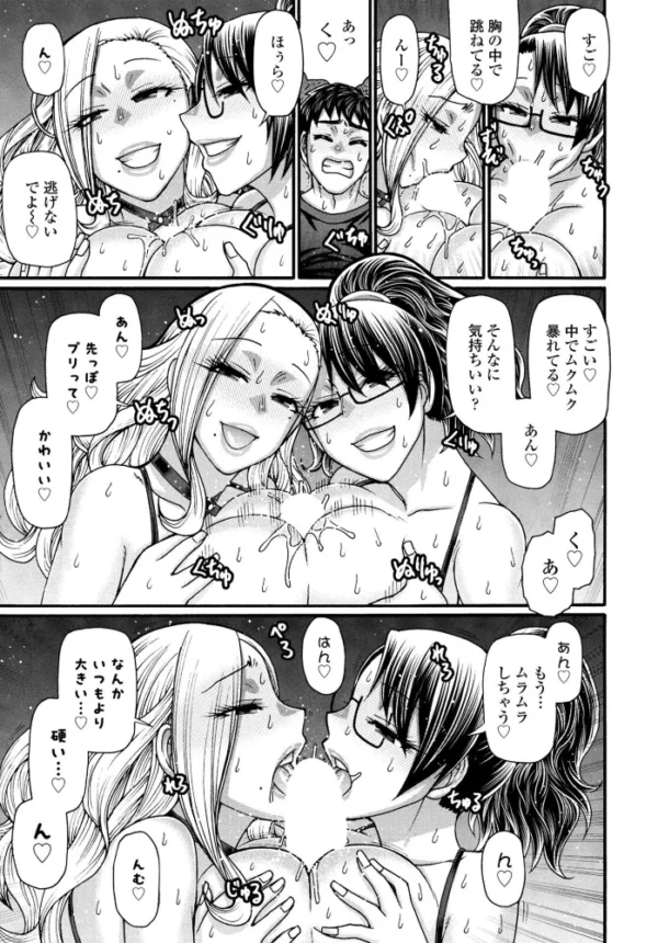 エロ漫画:ホンキートンキークレイジー 3 hitomi サンプル画像