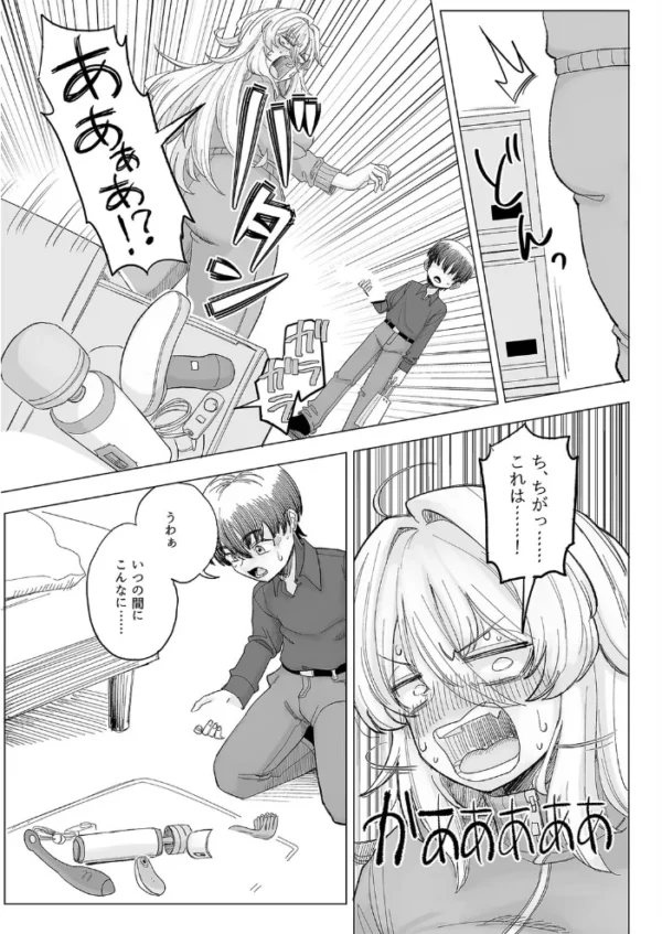 エロ漫画：イクのを知らない金髪ヤンキー、いじめられっ子の逆襲で（25）　hitomi サンプル画像