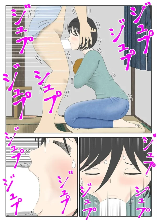 エロ漫画:オナネタ母さん(16) hitomi サンプル画像