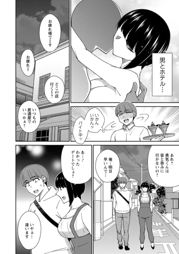 エロ漫画:とろこい hitomi サンプル画像