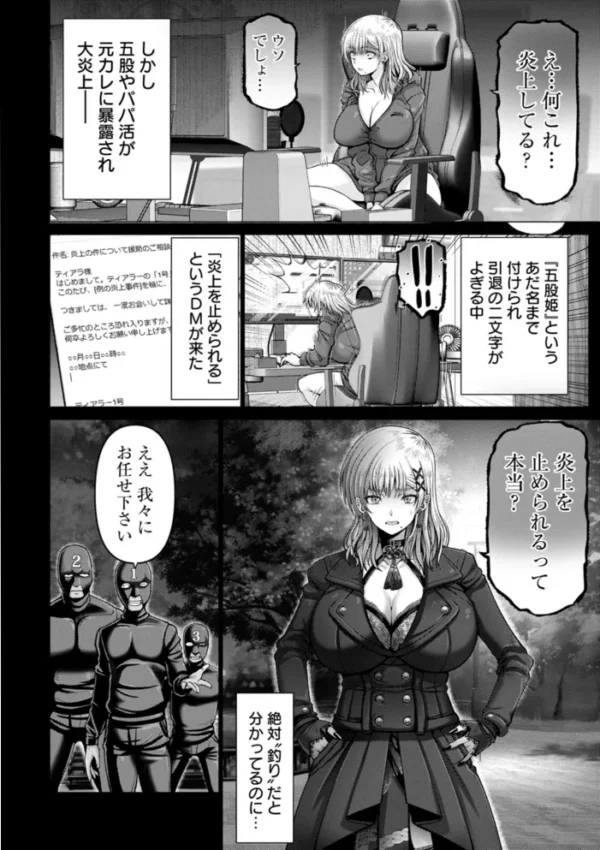 エロ漫画:WOMAN FUCK hitomi サンプル画像
