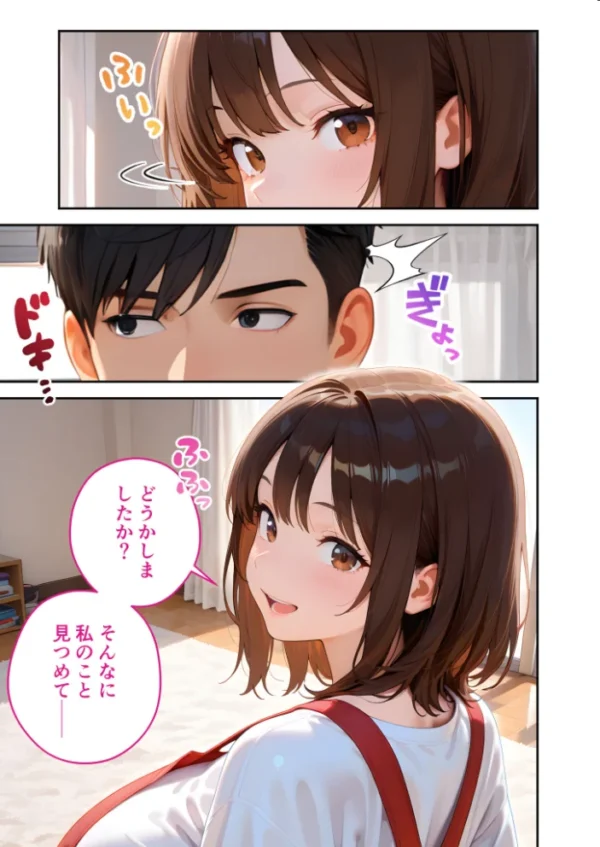 エロ漫画：【感謝還元！特大ボリュームおまけ付き】またもや家性婦の成瀬さんは竿のお掃除までしてくれる 〜ド変態お姉さんのぬるぬるオイルマッサージ〜 モザイク版   hitomi サンプル画像