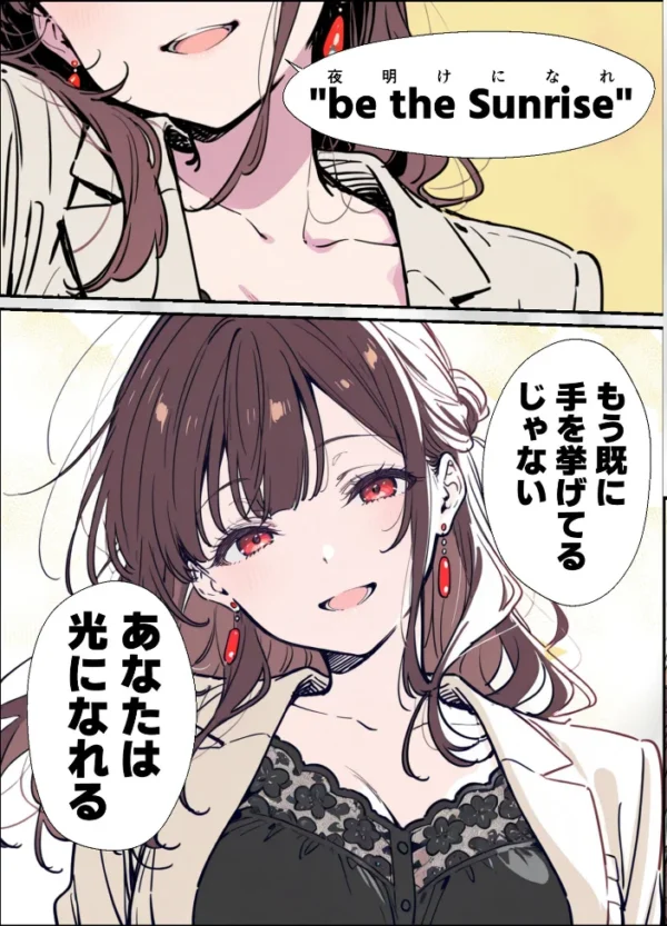 エロ漫画:誰にも甘えない完璧な巨乳年上美人(28)が俺にだけベタ甘中●しSEXさせてくれた話 モザイク版 hitomi サンプル画像
