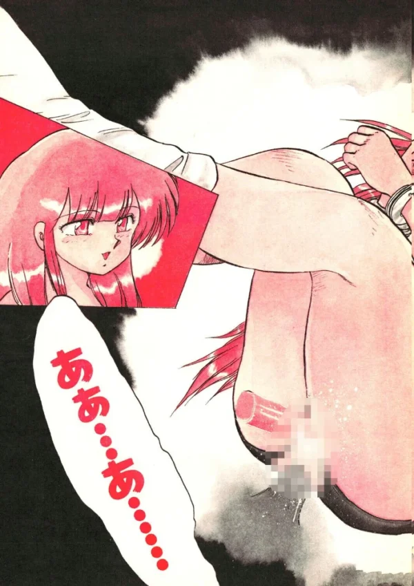 エロ漫画:COMICペンギンクラブ1990年9月号 hitomi サンプル画像
