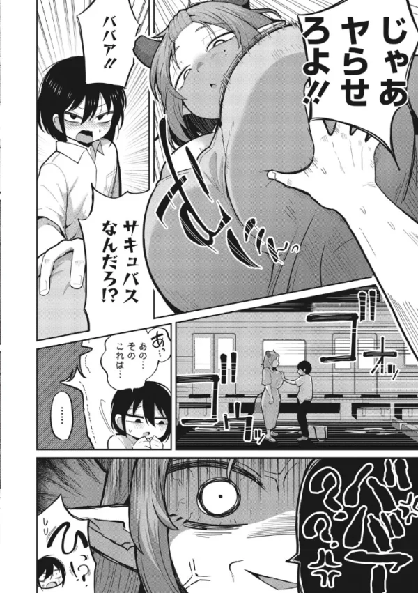 エロ漫画:COMIC外楽 Vol.027 hitomi サンプル画像