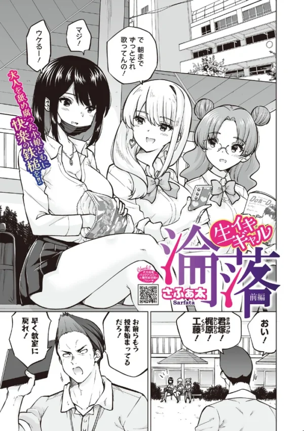 エロ漫画:お姉ちゃん、失格 hitomi サンプル画像
