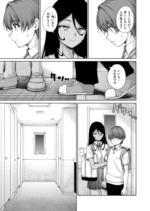 エロ漫画:フォーリン hitomi サンプル画像