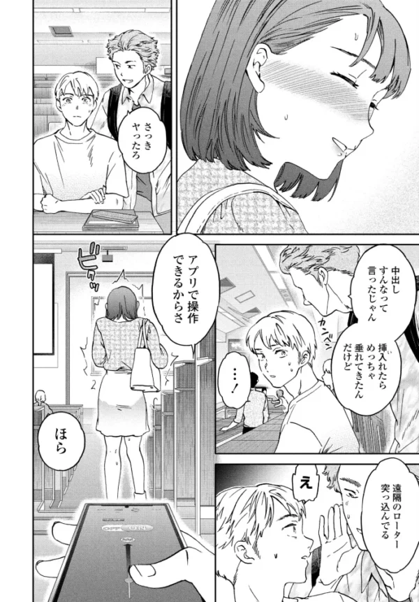 エロ漫画:As You Like 後編 hitomi サンプル画像