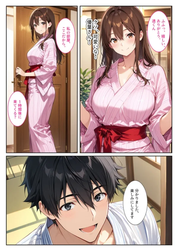 エロ漫画:夫の弟に種付けされて孕んだので、夫を騙して産むことにしました。 モザイク版 hitomi サンプル画像