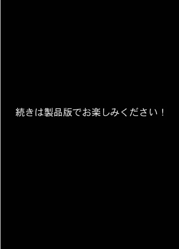 エロ漫画:家事代行で出会ったむちむち人妻が俺の理想すぎたのでクズ夫から寝取って幸せにするお話 モザイク版 hitomi サンプル画像